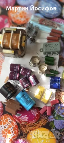 лампов буфер -кит-