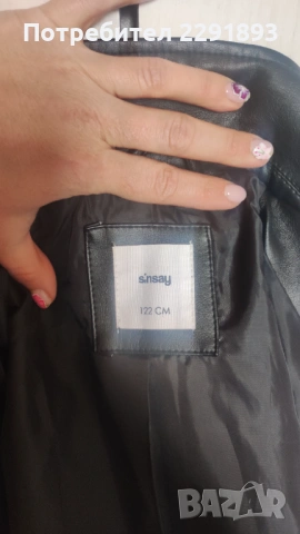 Кожено детско якенце!, снимка 2 - Детски якета и елеци - 53932731