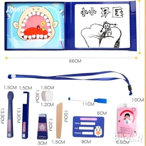 Детски образователен комплект "Малък зъболекар" - 20 подвижни зъболекарски части, снимка 3 - Образователни игри - 48056601