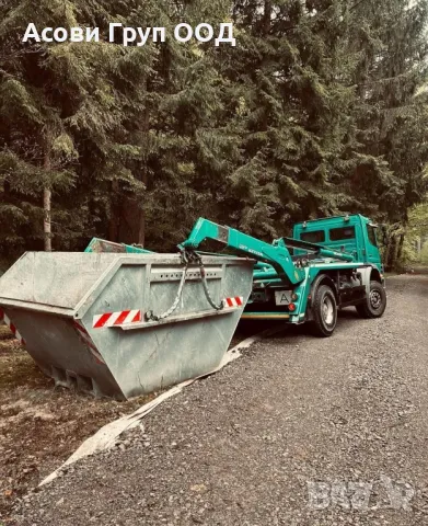 Контейнери за строителни отпадъци - извозване на строителни отпадъци