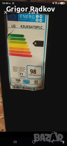 LG 43UK6470PLC на части или цял., снимка 8 - Части и Платки - 56167700