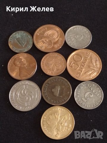Лот монети от цял свят 10 броя ЮЖНА АФРИКА, ГРУЗИЯ, ПОРТУГАЛИЯ ЗА КОЛЕКЦИЯ 40477