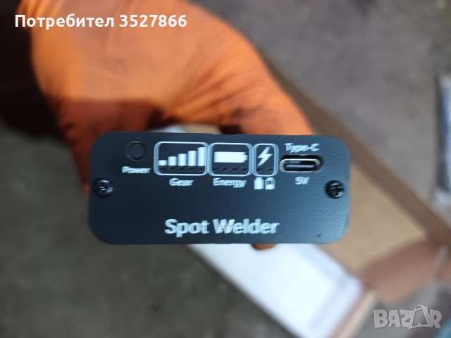 Машина за точково заваряване , снимка 2 - Друга електроника - 52762270