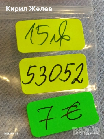 Стара монета 25 йоре 1907г. Швеция за КОЛЕКЦИОНЕРИ 53052, снимка 10 - Нумизматика и бонистика - 53129553