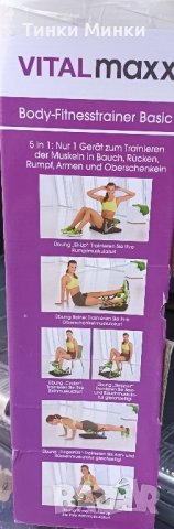 Фитнес Уред , снимка 3 - Фитнес уреди - 42741517