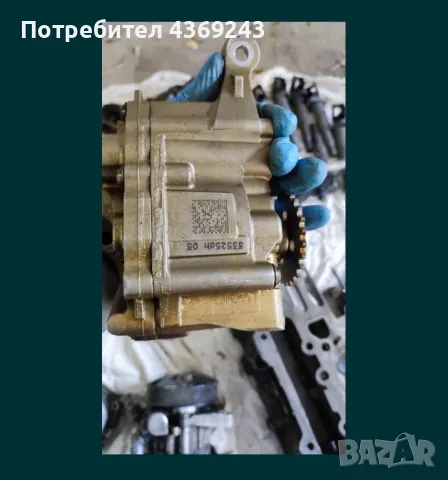 Части за BMW N53B30A , снимка 9 - Части - 49042585