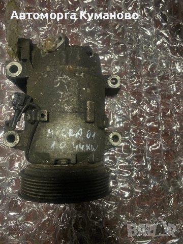 Компресор за климатик за Нисан Микра, 1.0I, 2001 г., снимка 2 - Части - 37218984