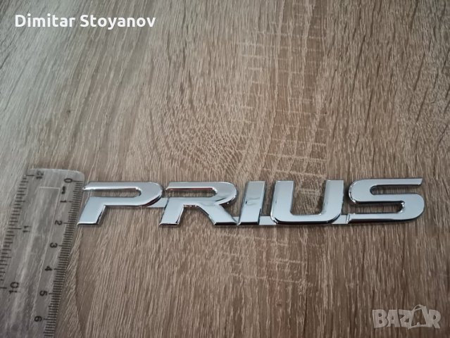 Емблема Надпис лого Тойота Приус Toyota Prius, снимка 3 - Аксесоари и консумативи - 34883168