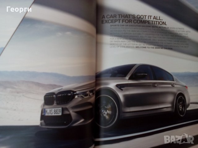 Предлагам списание брошура книга каталог за автомобил BMW M5 от 2019 г., снимка 8 - Други ценни предмети - 23870257