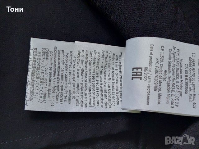 Дамска рокля  PEPE JEANS , снимка 5 - Рокли - 37368833