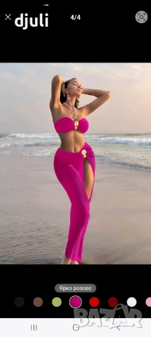 Бански костюм три части