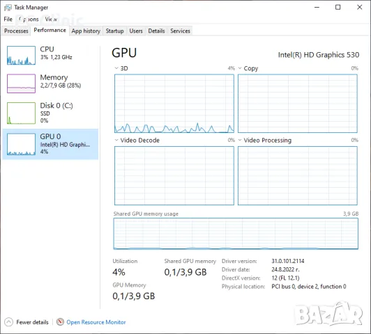 Lenovo ThinkCentre intel core i5 6400 3.30Ghz | DDR4 РАМ | M.2 Slot | офис компютър | 6м гаранция, снимка 4 - Работни компютри - 47951419