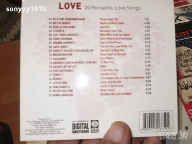 LOVE CD 2309261902H2E7R, снимка 8 - CD дискове - 56200875