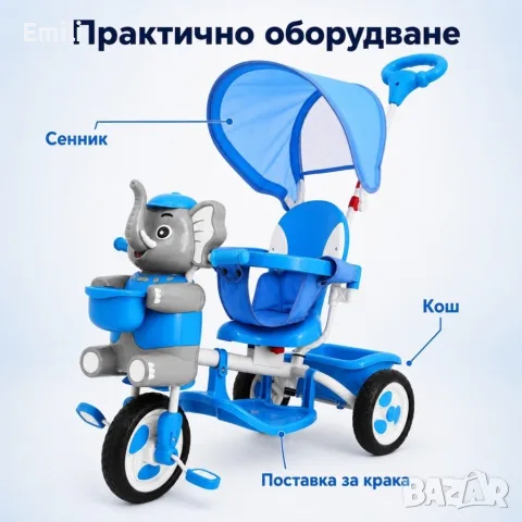 Детска триколка синя ,розова , снимка 4 - Детски велосипеди, триколки и коли - 55921728
