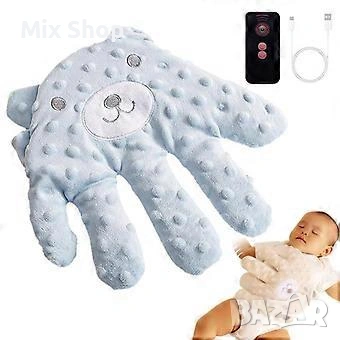 Нова Успокояваща бебешка длан, електрическа бебешка възглавничка