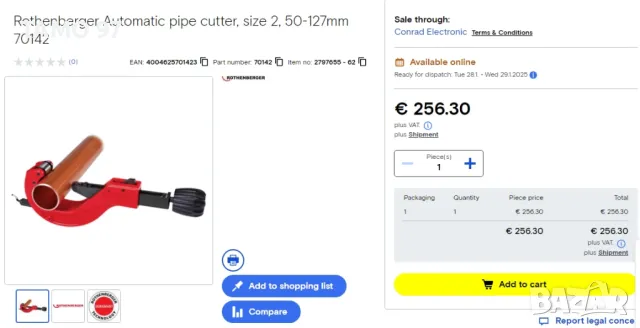 Rothenberger 70142 - Телескопичен тръборез 50-127мм / 2''-5'', снимка 9 - Други инструменти - 48760688