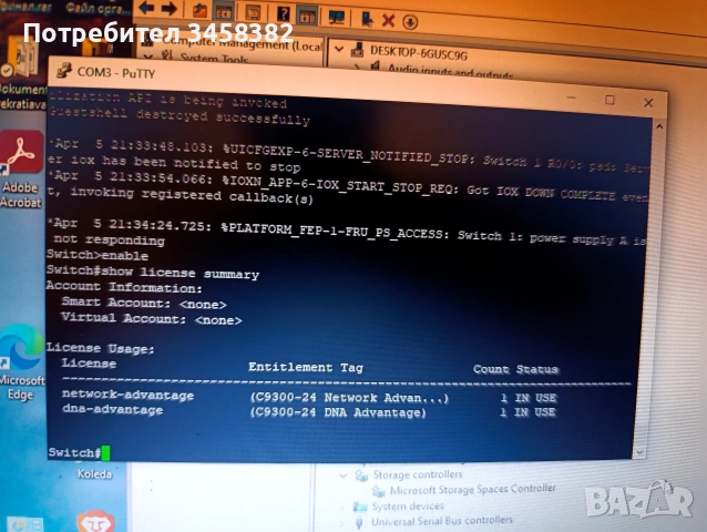 Cisco Catalyst 9300-24UX | 24x mGig | UPOE | 8x 10G SFP+ | 2x 1100W | ADVANTAGE лицензи , снимка 8 - Суичове - 54047060