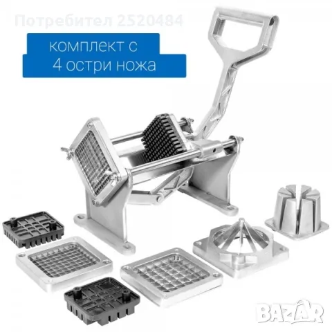 Професионална картофорезачка + 4 ножа! Здрава фективни еа! ХИТ Цена 169лв/86,41€, снимка 3 - Друго търговско оборудване - 48352885