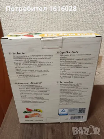 Дървена детска дъска с плодове., снимка 3 - Образователни игри - 43563643