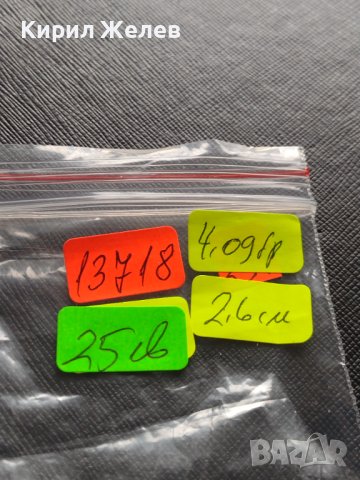 Сребърна монета 7 кройцера 1802г. Франц втори Алба Юлия Свещена Римска Империя 13718, снимка 10 - Нумизматика и бонистика - 42900495