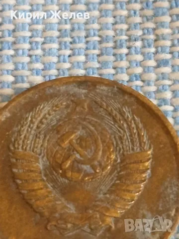 Стара монета 1 копейка 1985г. СССР рядка за КОЛЕКЦИЯ ДЕКОРАЦИЯ 41708, снимка 6 - Нумизматика и бонистика - 48021160