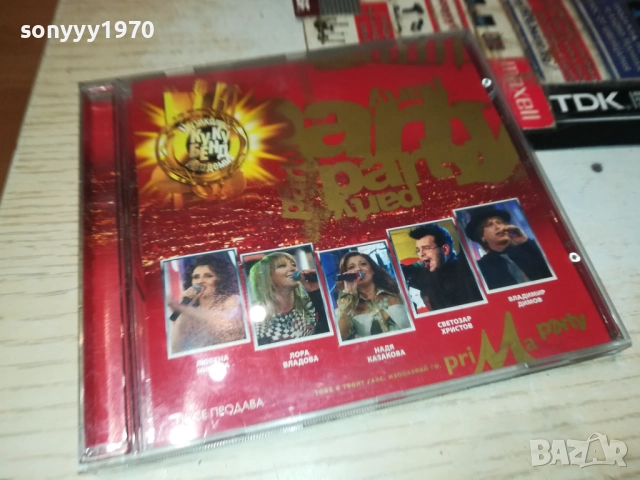 КУКУ БЕНД ЦД 3110251806, снимка 9 - CD дискове - 52249080