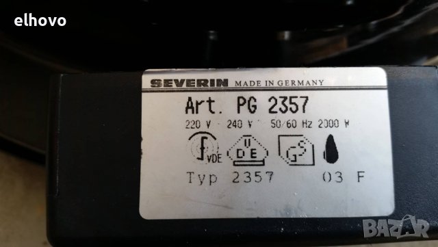 Грил скара Severin PG 2357, снимка 6 - Скари - 38155673