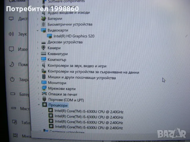 Работещ лаптоп за части HP ProBook 650 G3 G2, снимка 5 - Части за лаптопи - 56293748