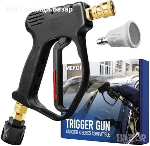 Нов компактен Пистолет за водоструйка с бърза връзка 1/4 за Karcher K2 K3 K4 K5 K7