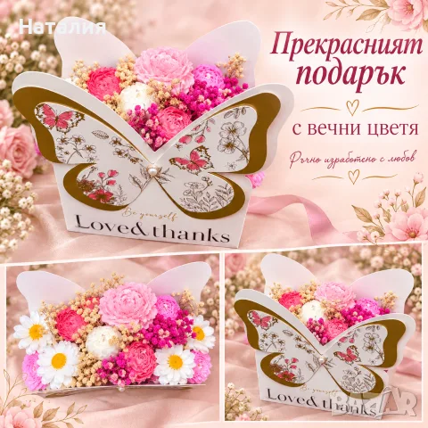 Букет от свещи ръчно изработени