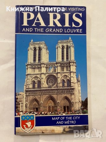 Paris and The Grand Louvre