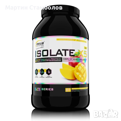 Genius Nutrition ISOLATE-X5 2000g, снимка 3 - Хранителни добавки - 52945373