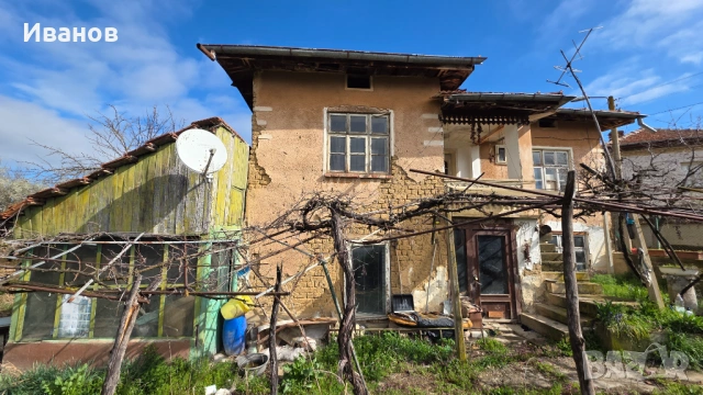 Продава КЪЩА област Ловеч, с. Смочан, снимка 3 - Къщи - 54009830