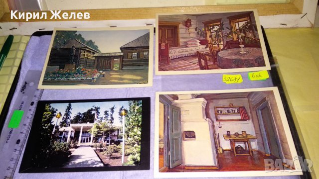 ЛОТ 4 СТАРИ ПОЩЕНСКИ КАРТИЧКИ СССР ИЗОБРАЗИТЕЛНО ИЗКУСТВО и САЩ ОРЕГОН 32681 