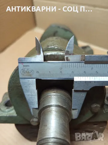 Соц Стар Вал За Циркуляр Тегло 15кг., снимка 13 - Антикварни и старинни предмети - 49624674