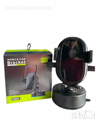 360° Въртящ се държач за телефон K802, снимка 2 - Други - 49275145