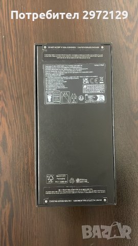 *ТОП Цена* Samsung Galaxy Z Flip5 256GB Graphite НЕРАЗПЕЧАТАН, снимка 2 - Samsung - 44396231