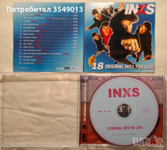CD / ЦД компакт дискове - INXS, снимка 13 - CD дискове - 54360115
