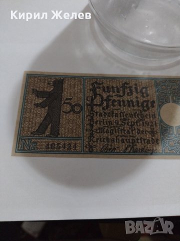 Стара рядка банкнота - 1921 година - за колекция в перфектно състояние- 17877, снимка 2 - Нумизматика и бонистика - 31040133