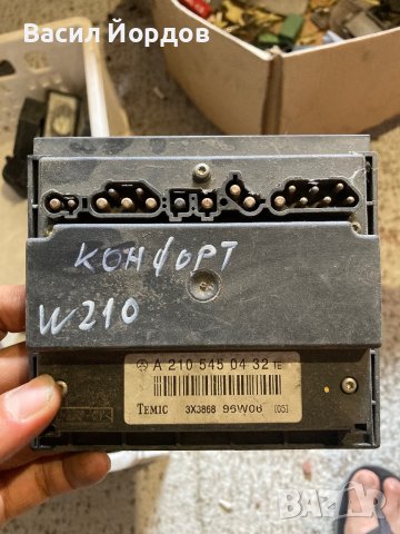 Модул Климатик, Комфорт за Мерцедес Е-Клас W210 210 545 04 32