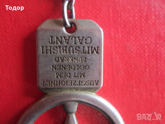 Уникален ключодържател Златното Кормило , снимка 4 - Колекции - 30083309