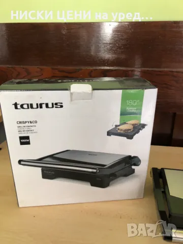 Контактен грил TAURUS  CRIPSY&CO 1000W, снимка 7 - Скари - 47702741