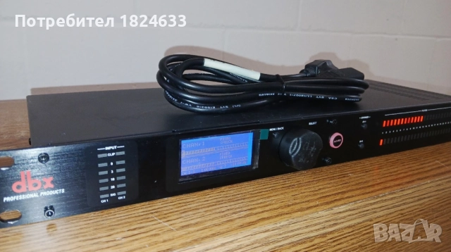 DBX AFS2 Редукция на обратната връзка