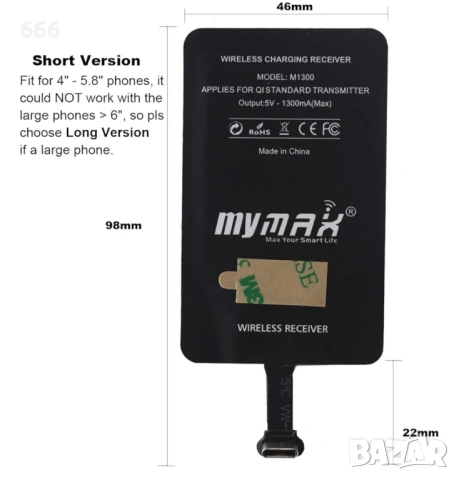 Безжичен заряден приемник и адаптер, снимка 5 - Друга електроника - 53939411