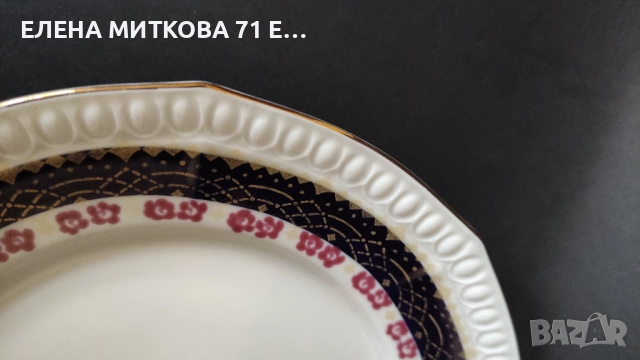 Colditz ГДР един много фин и крехък троен сет за чай/дълго кафе, снимка 12 - Сервизи - 52542294