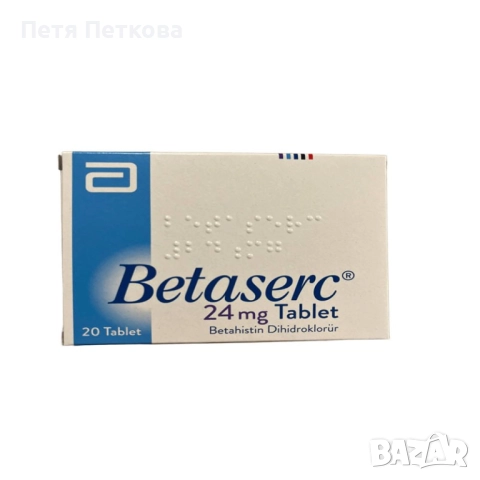 Таблетки Betaserc 24mg (Бетасерк) - 20бр.