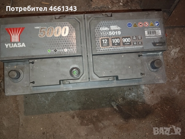 Акумулатор 100 ампера