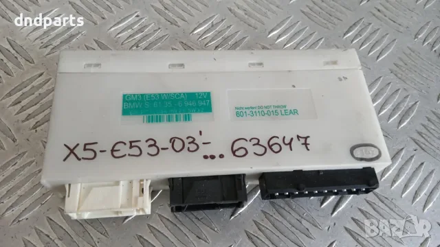 Модул BMW X5 E53 2003 6946947 61.35-6946947 601-3110-015 X5 (E53) (1999-2006)