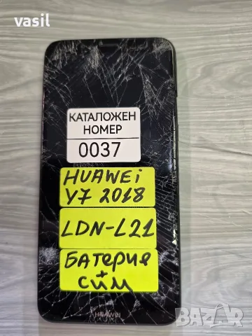 HUAWEI Y7 2018 LDN - L21 части