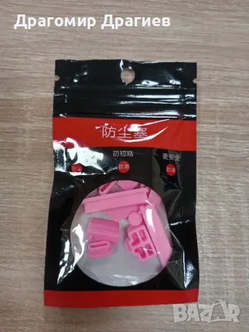 Капачета за лаптоп 16 броя, снимка 4 - Части за лаптопи - 47495595